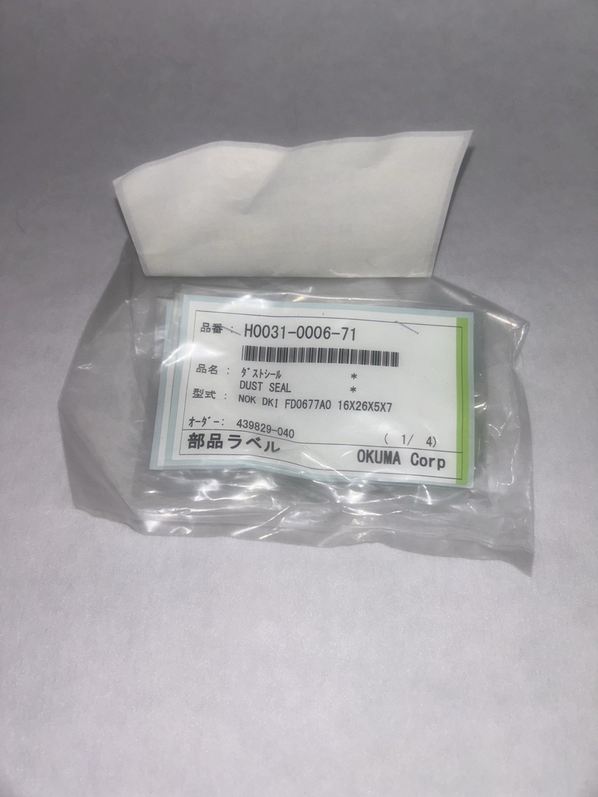 Okuma H0031-0006-71 Dust Seal NOK DKI 16x26x5x7 CNC Machine Seal (Lot Of 2)