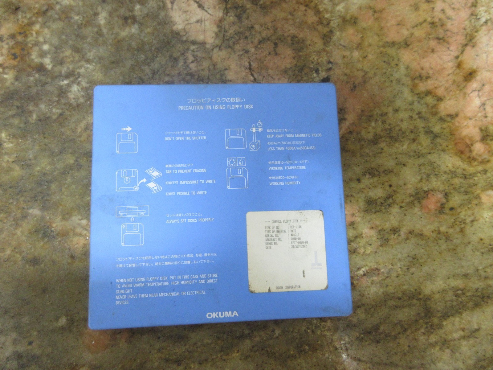 OKUMA ES-V4020 CNC MILL MICRO FLOPPY DISK CASE E8048-090-426-1 OSP-U10M