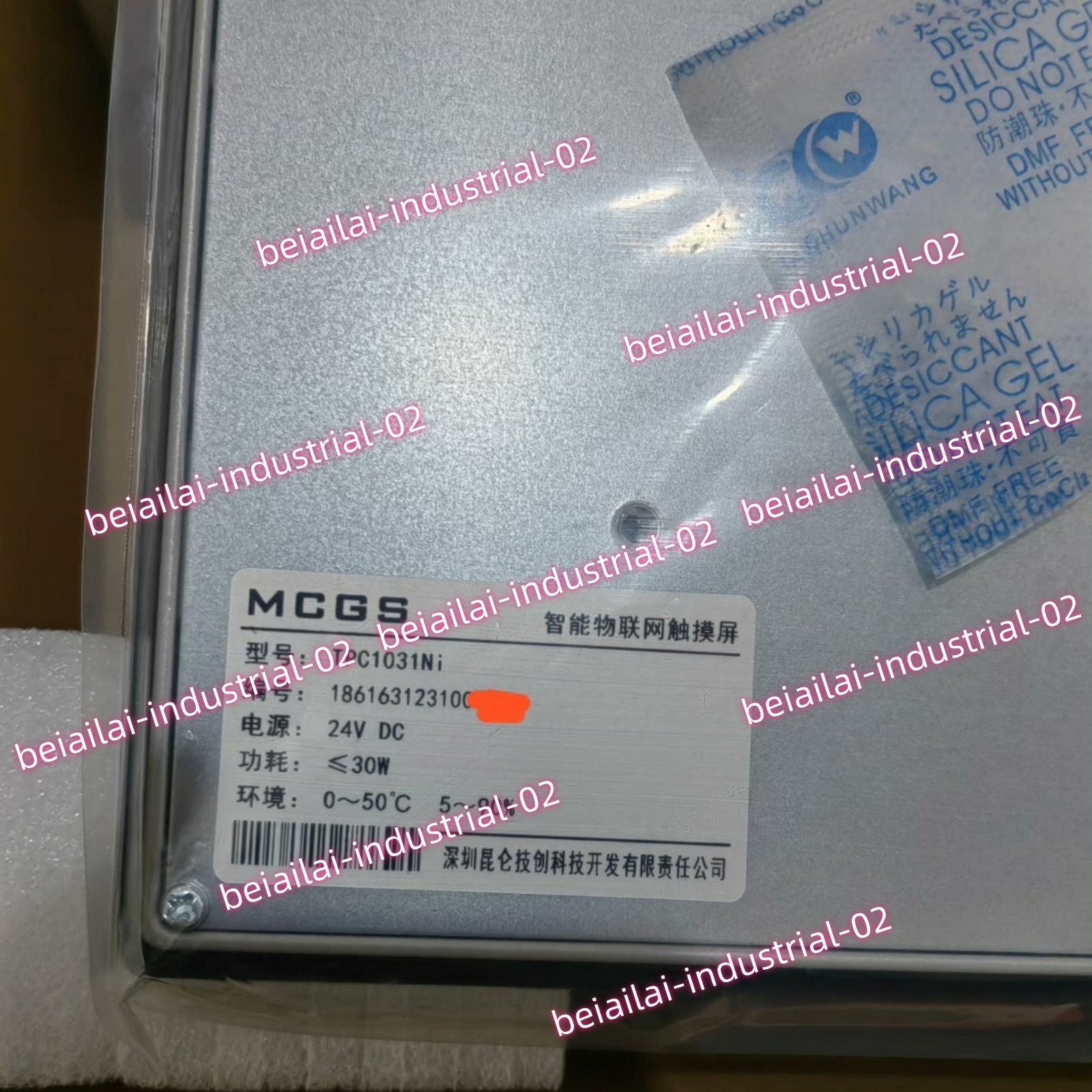 MCGS TPC1031Ni HMI Touch Panel#1pcs new in box
