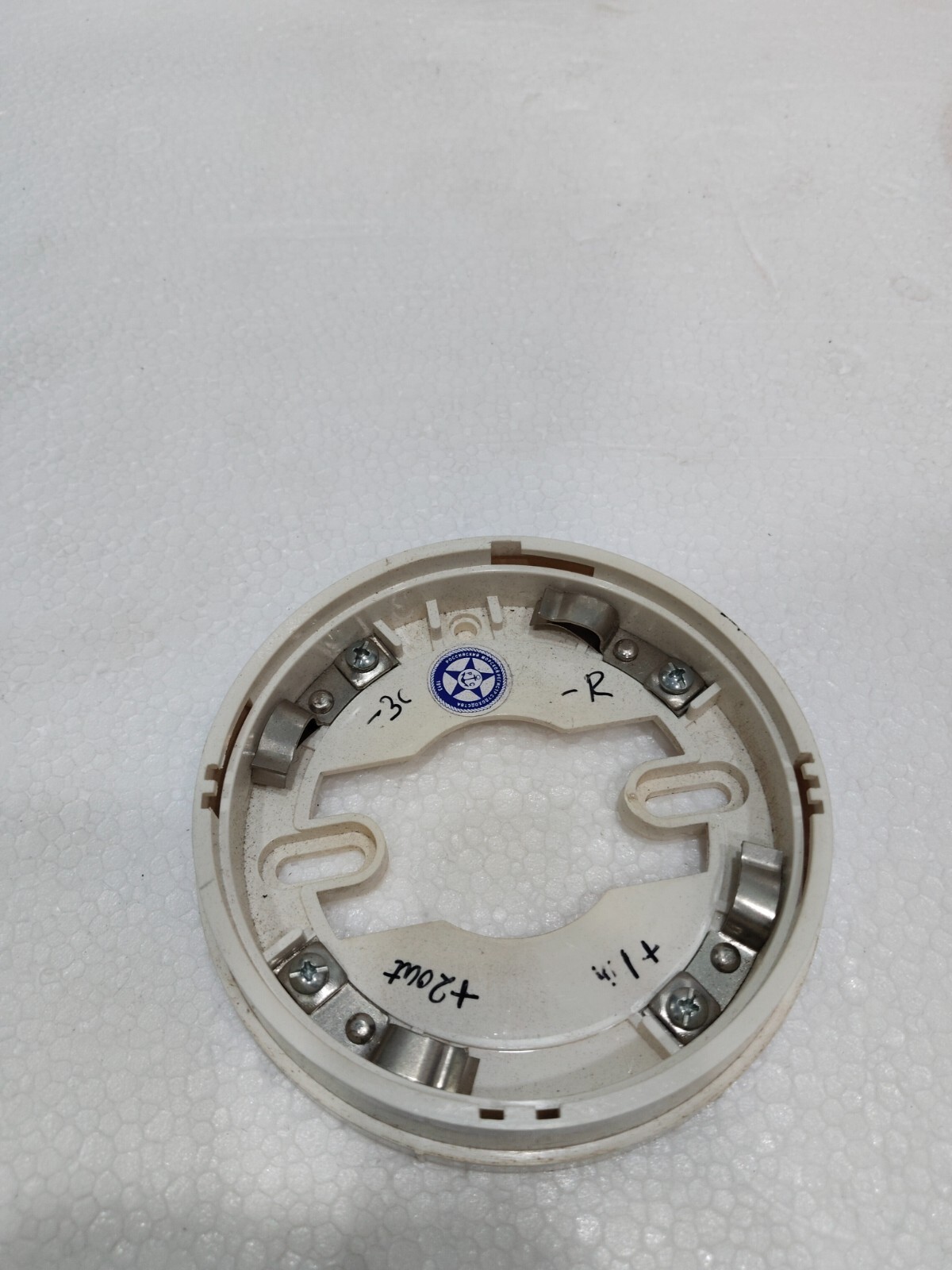 MaviGard MG-2100/M Photo-electric Smoke Detector 10-30V DC