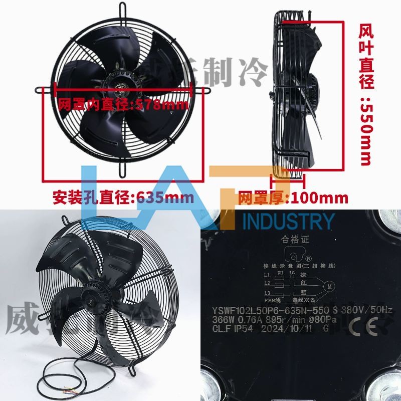 1Pcs New YSWF102L50P6-635N-550 S suction 380V 50HZ External rotor axial flow fan