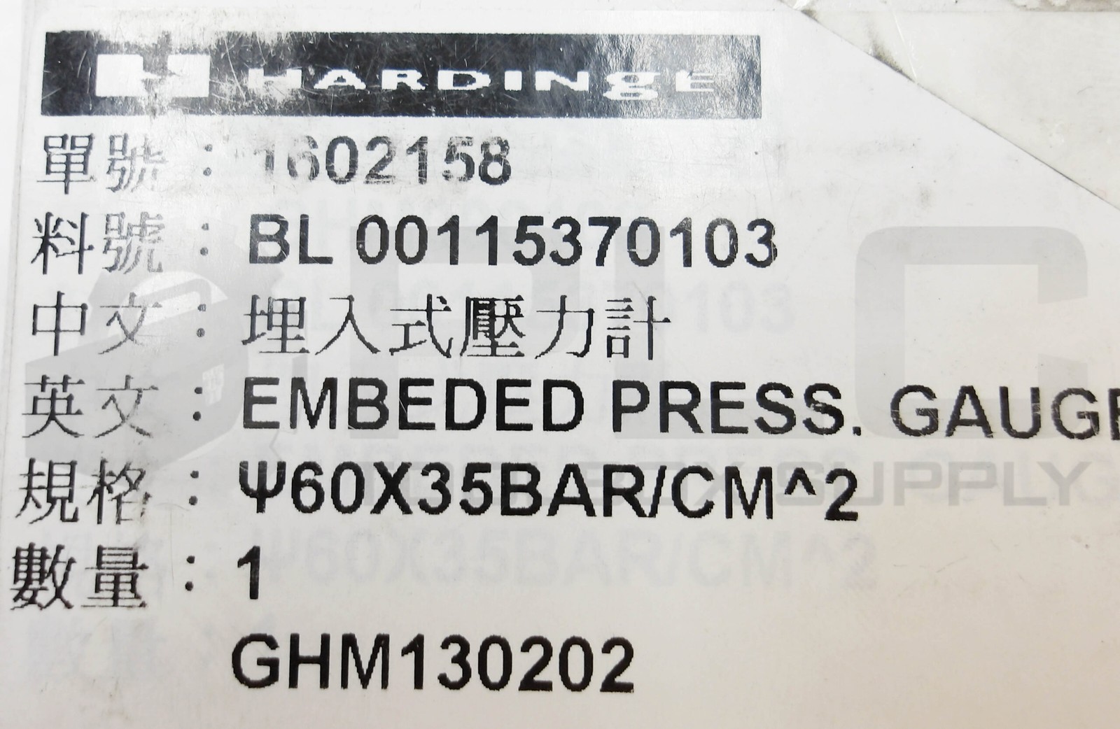 NEW SEALED HARDINGE BL 00115370103 PRESSURE GAUGE 35 BAR 1/4 PT