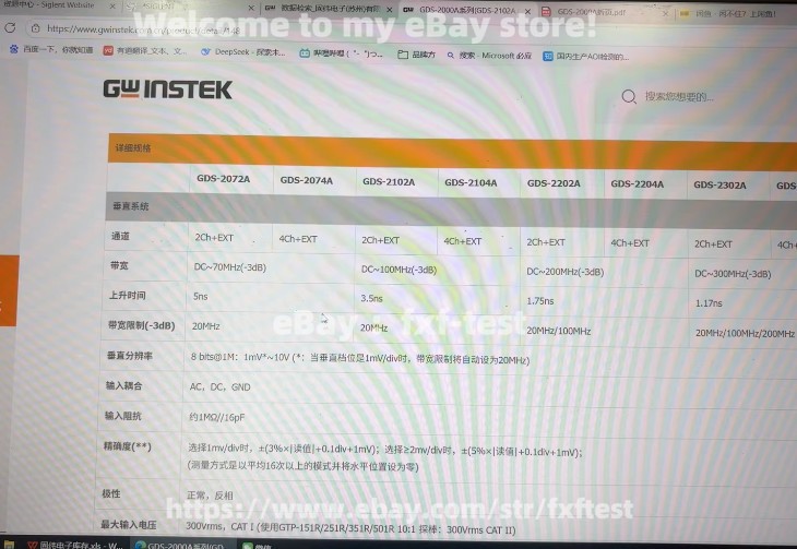 1 PCS Test OK GW Instek Gwinstek GDS-2072A Digital Storage/ft