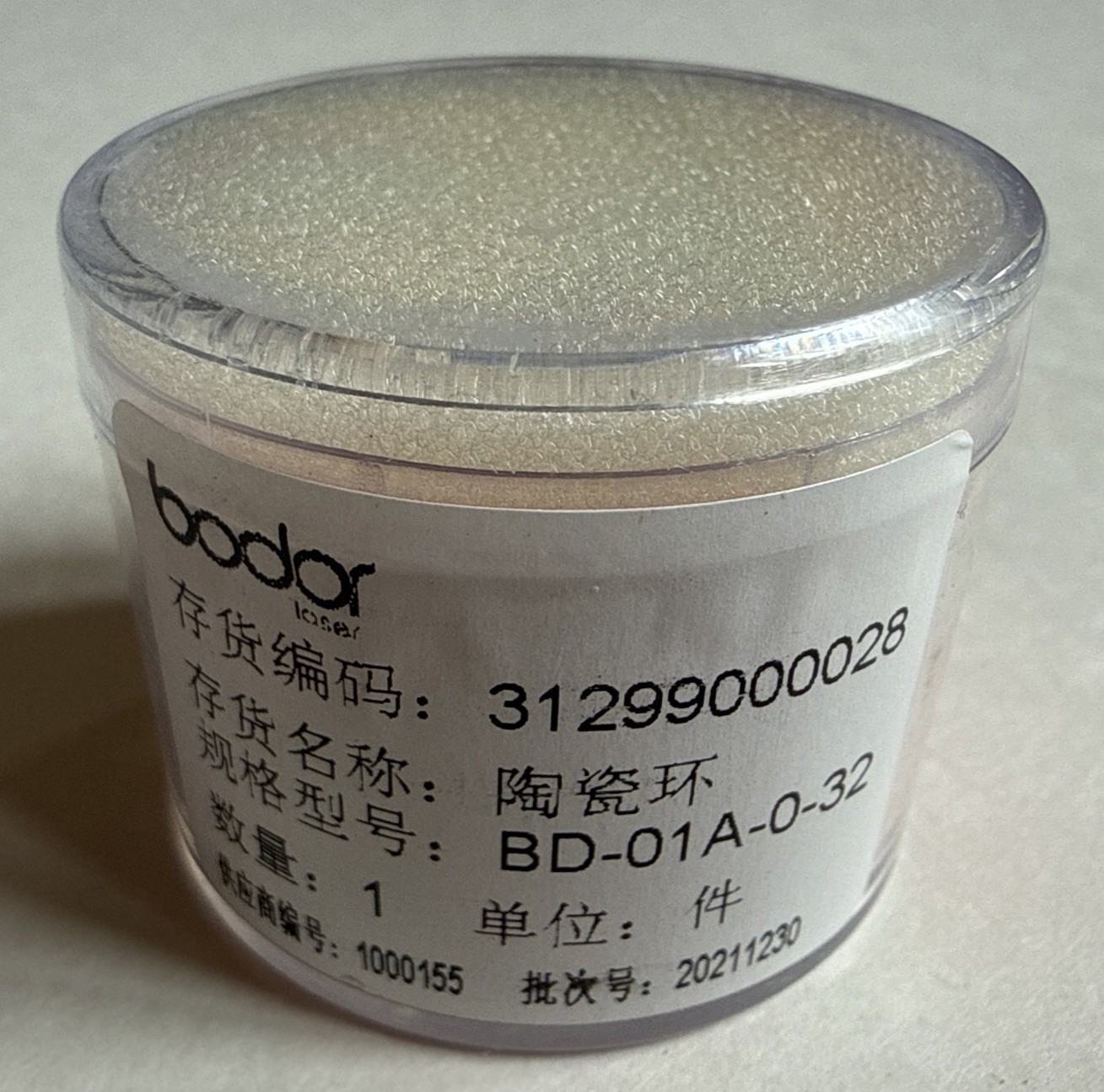 Bodor Laser Ceramic Ring 31299000028 Brand New /Sealed