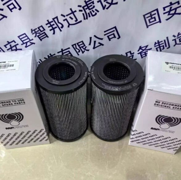 QTY:1 NEW FIT FOR Hydraulic oil filter element MF4003A10NB