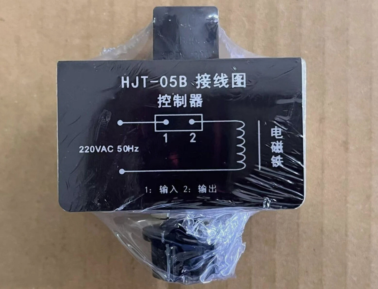 ONE .FOR Vibration Feeding Controller Half-wave Speed Governor HJT-05B New 1z,k8