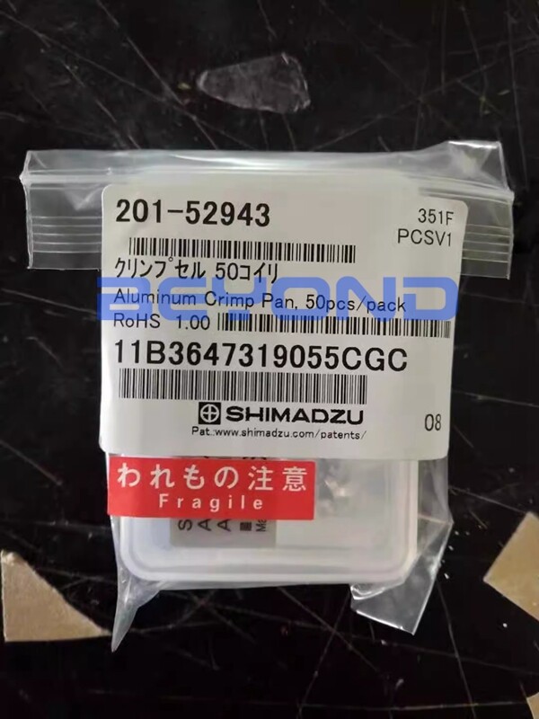 1BAG/50PCS NEW FOR Shimadzu aluminum crucible 201-52943 5.8*1.5mm