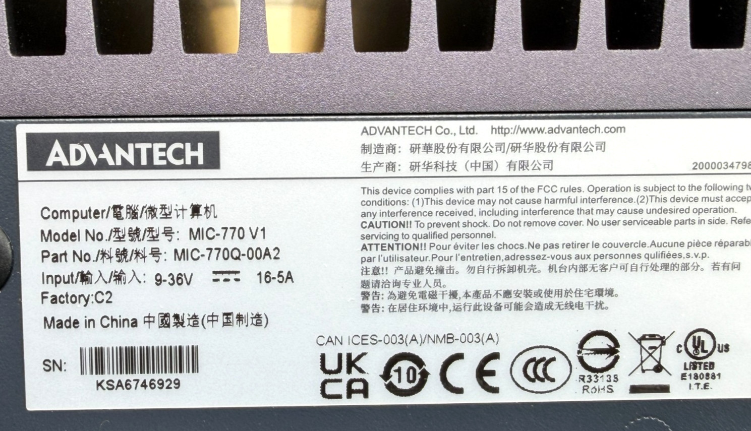 Advantech MIC-770 V1 High Performance Embedded Industrial PC, MIC-770Q-00A2