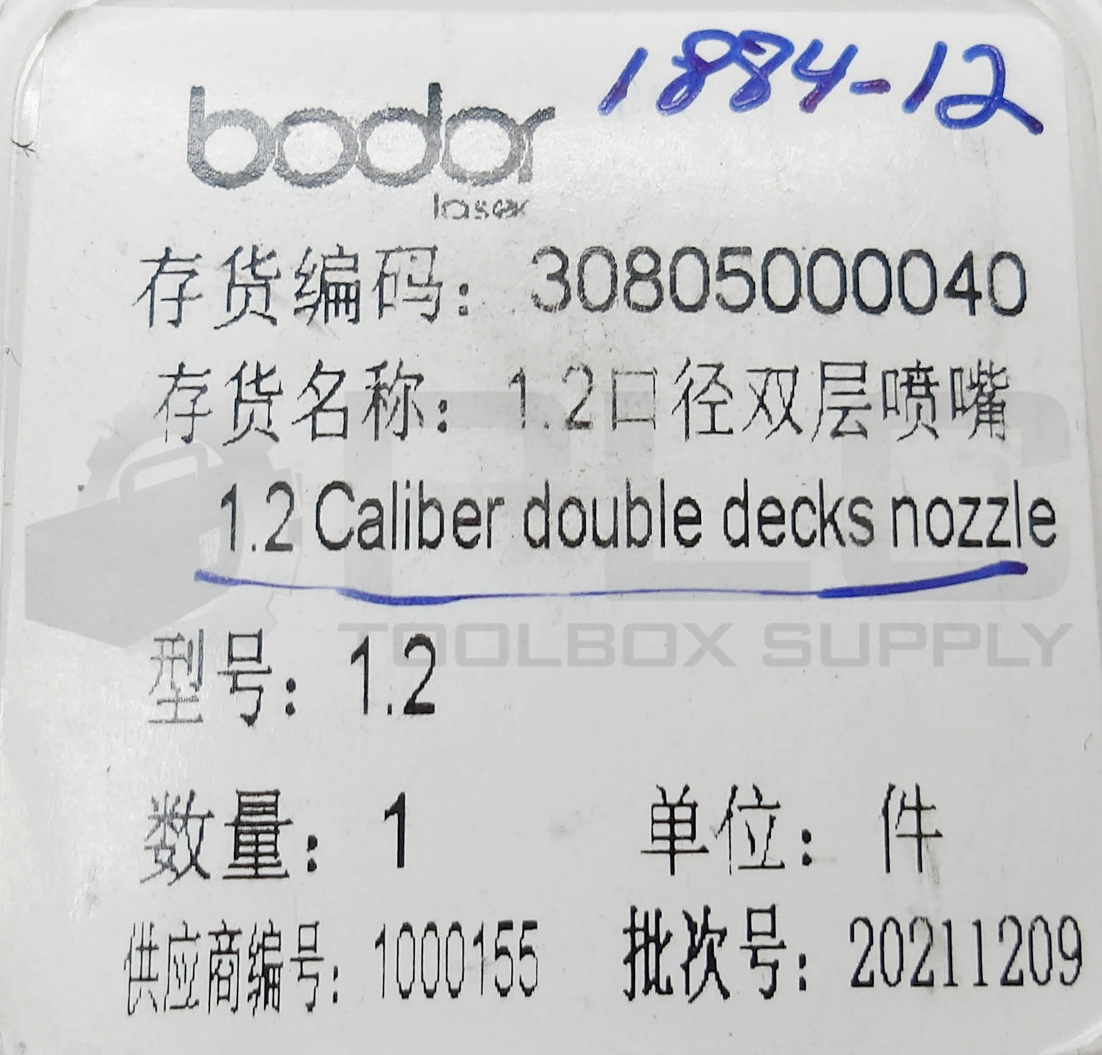 LOT OF 11 NEW BODOR 30805000040 1.2 CALIBER DOUBLE DECKS NOZZLE