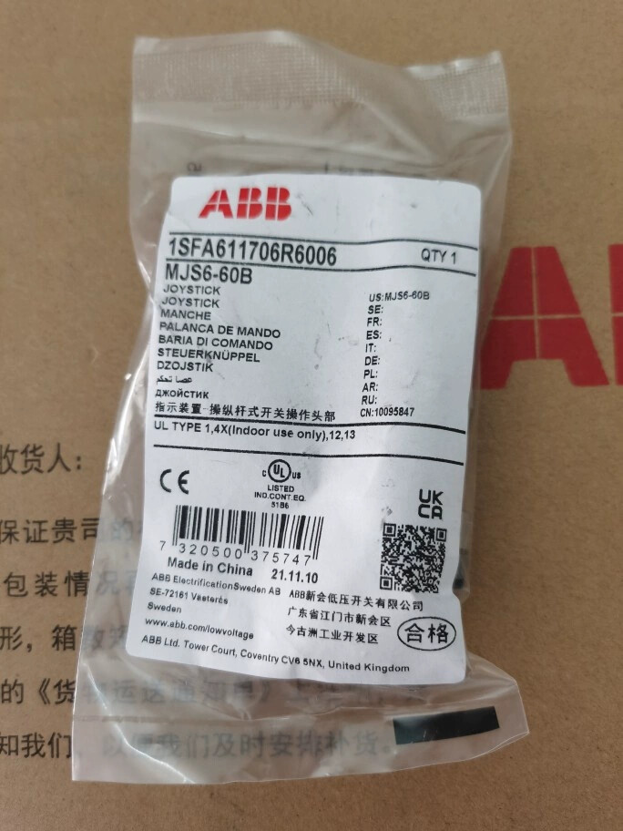 QTY:1 New For ABB Control Joystick Cross Switch MJS6-60B Reset Type