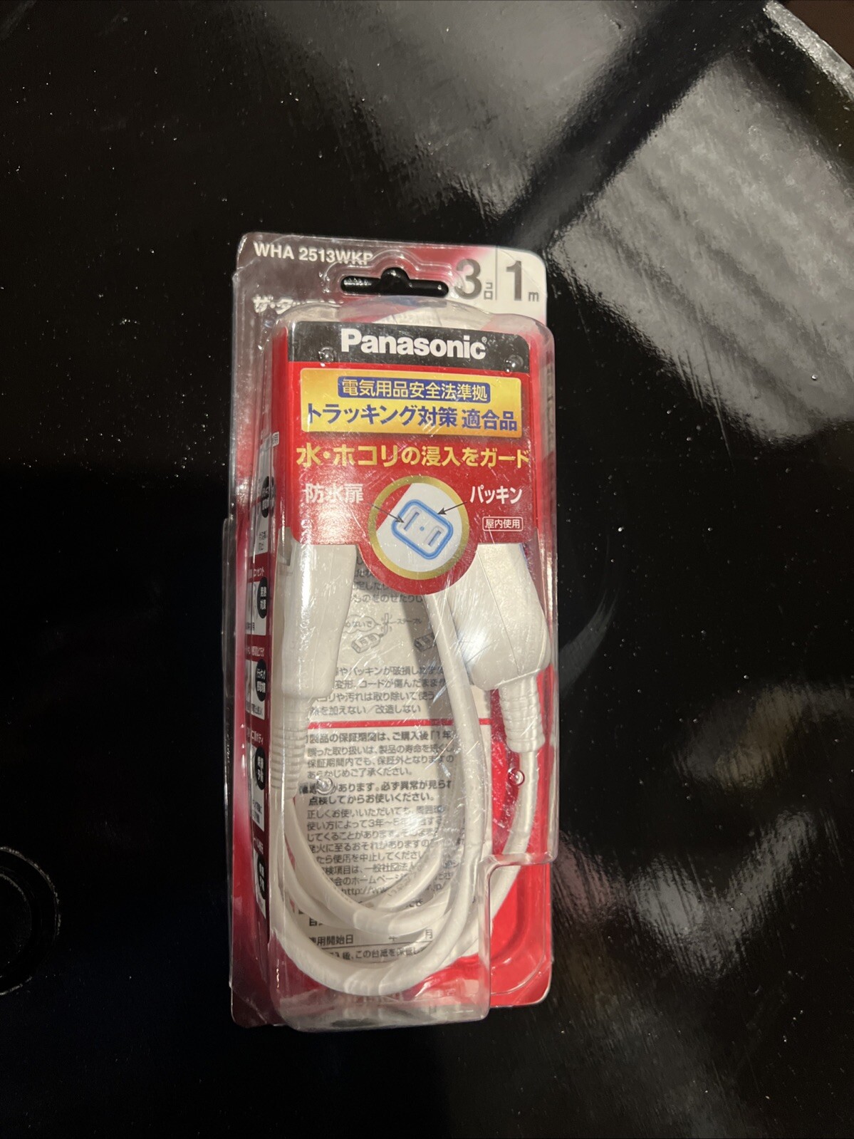 Panasonic Plug Extender WHA2513WKP
