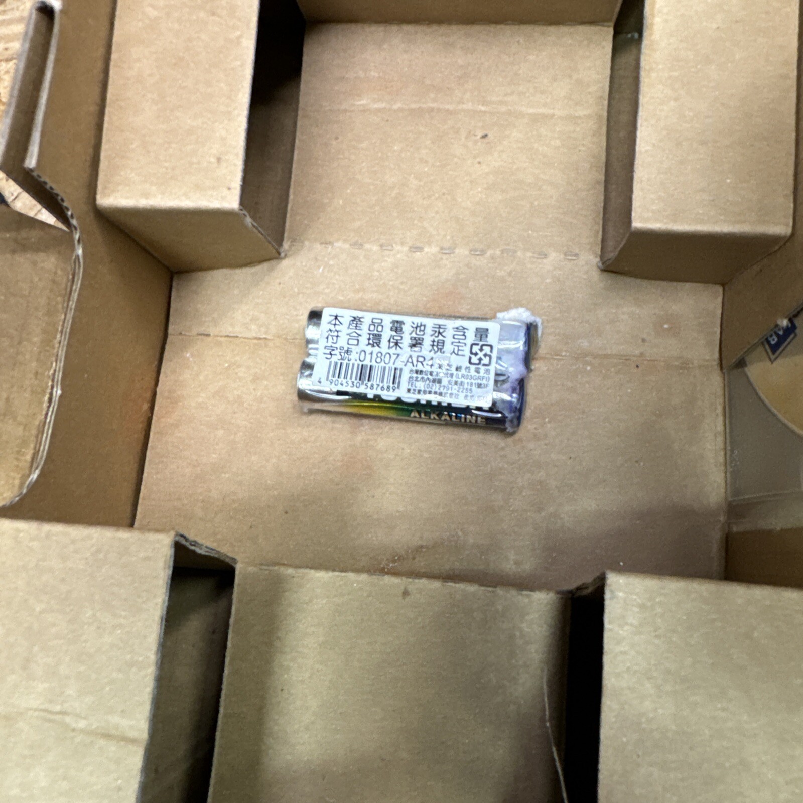 CIPHERLAB 711 TERMINAL L-2MB A711RS0000042 CPT-711