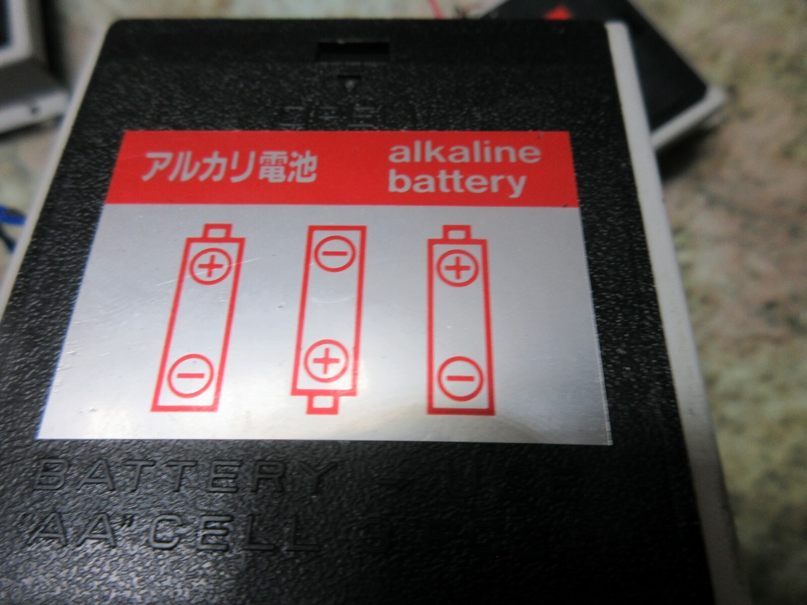 BROTHER TC-201 ALKALINE BATTERY HOLDER CNC EACH 1