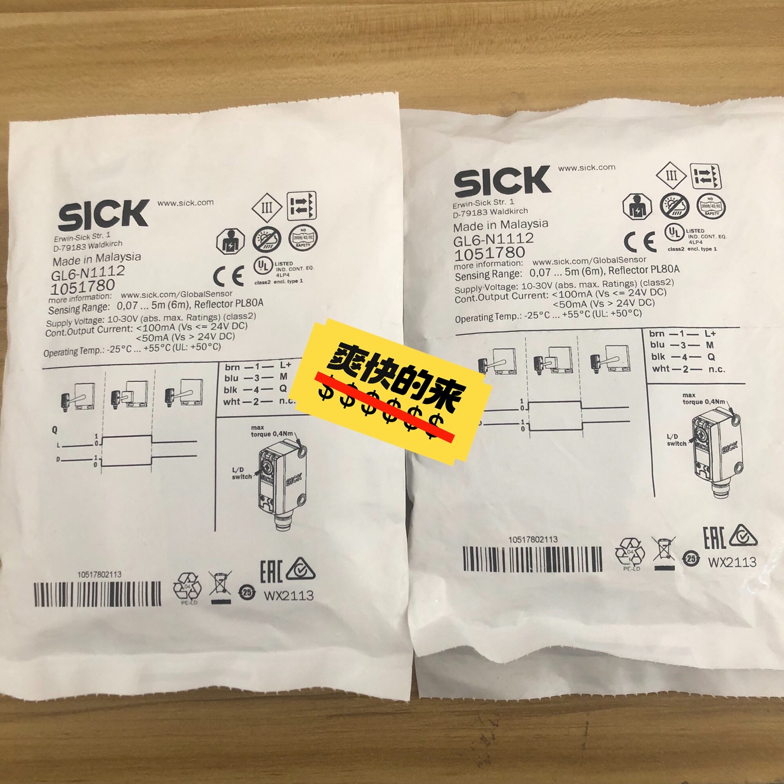 1P NEW SICK GL6-N1112 1051780 Accept counteroffer