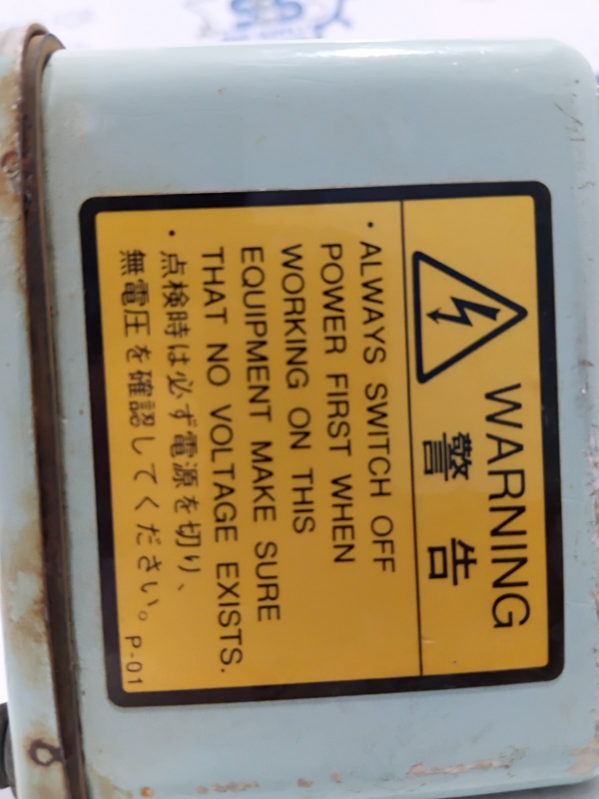 Ibuki Kogyo Solenoid Valve For Air Horn AC100V – AC120V 60Hz, 0.2A