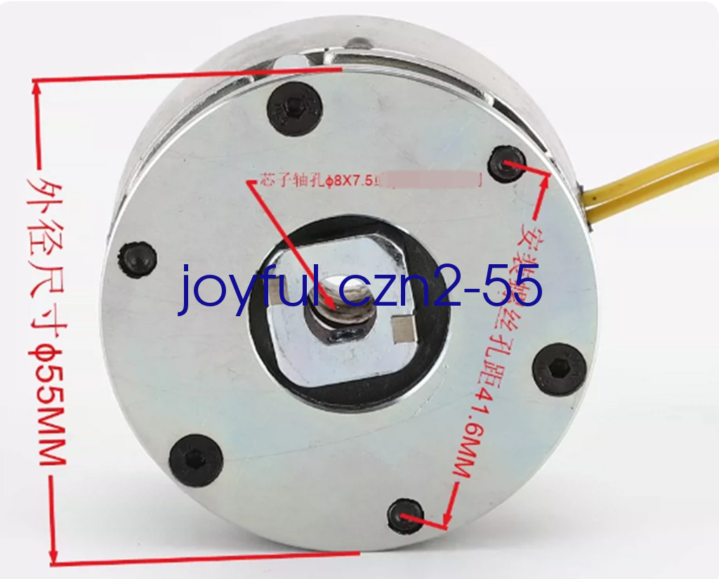 1PC for XM-055 12V Miniature Electromagnetic Brake with 8mm x 7.5mm Bore