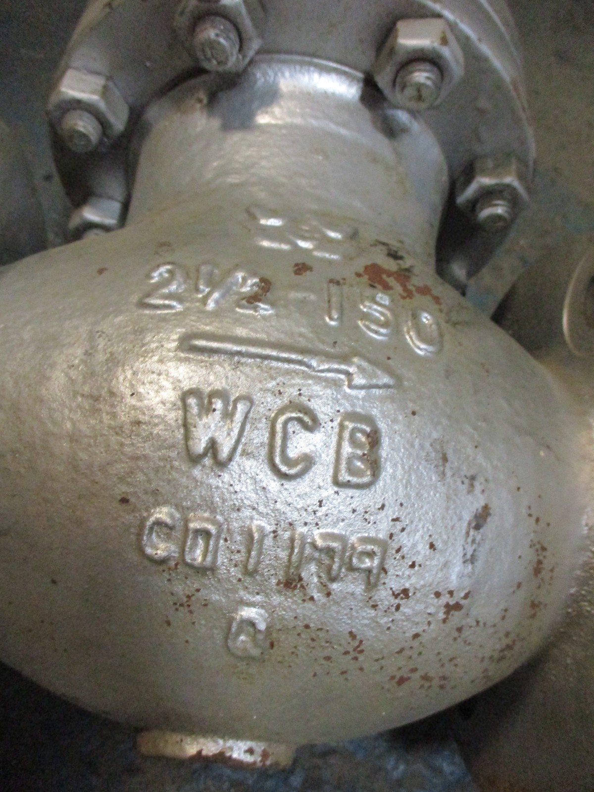 Williams CAT# 152F2 Size 2-1/2 Globe Valve B16.34/API600 WCB CR13 53453AES