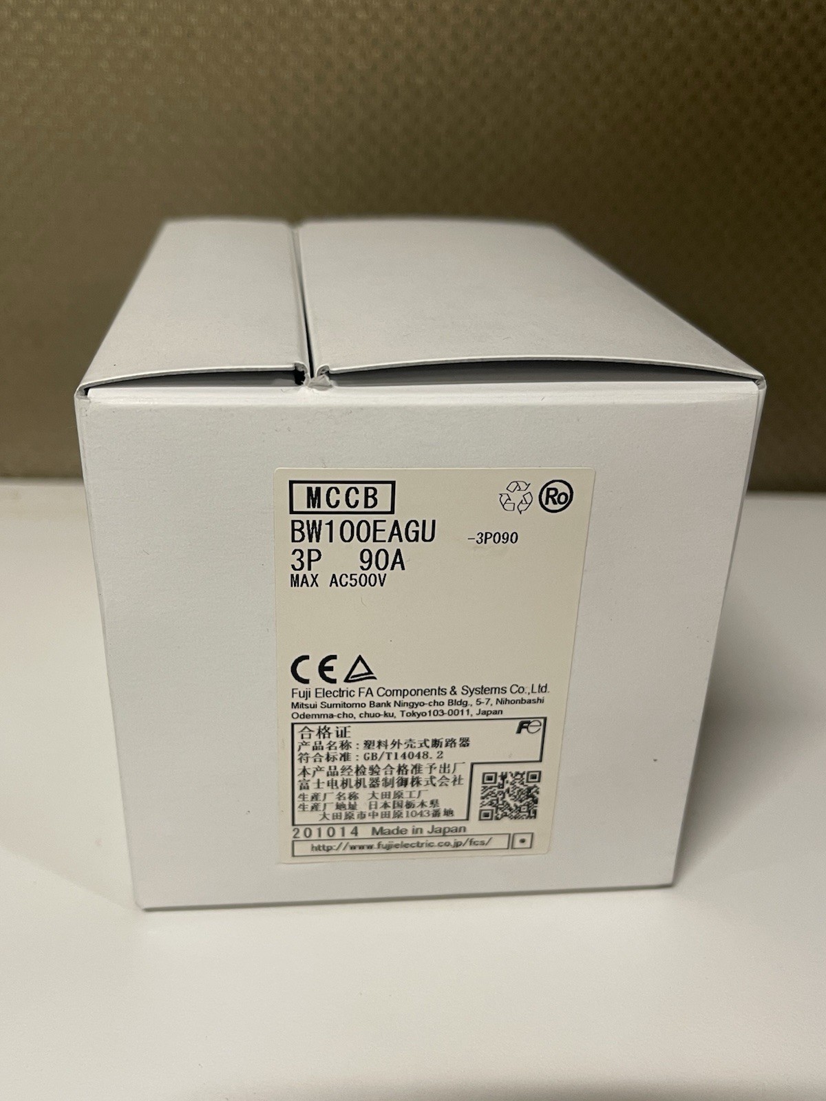 Fuji MCCB BW100EAGU 3P 90amp Breaker 90A 3P NEW IN BOX
