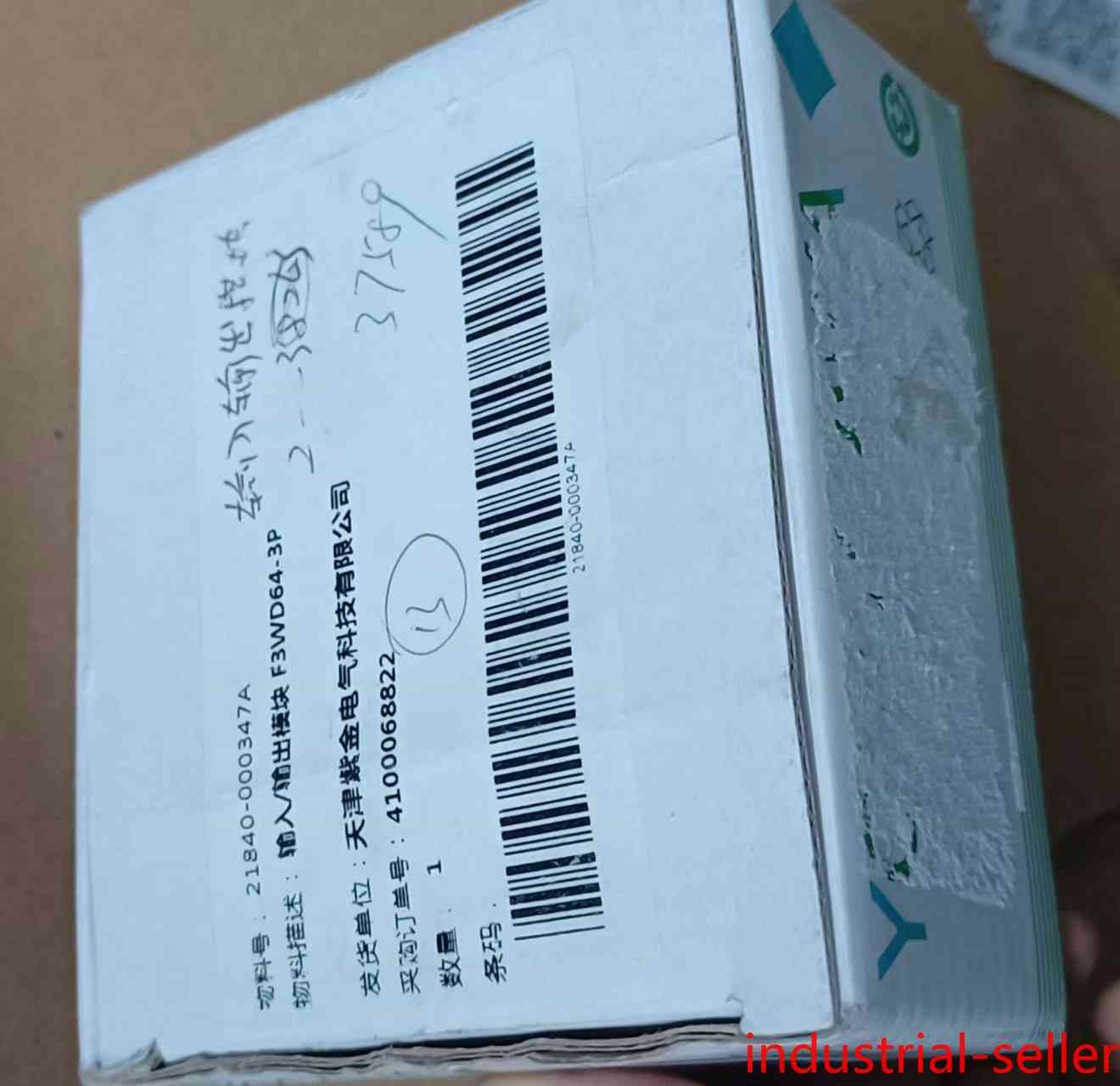 1PS NEW F3WD64-3P Accept counteroffer