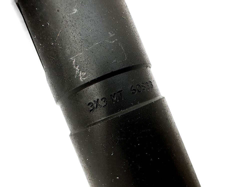 Collis 3-3 MT Long Extension Socket 1-543-60833 NEW FREE FAST SHIP