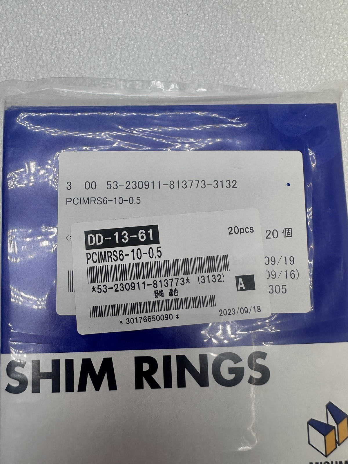 Misumi Shim Rings PCIMRS6-10-5 x 20 Pieces