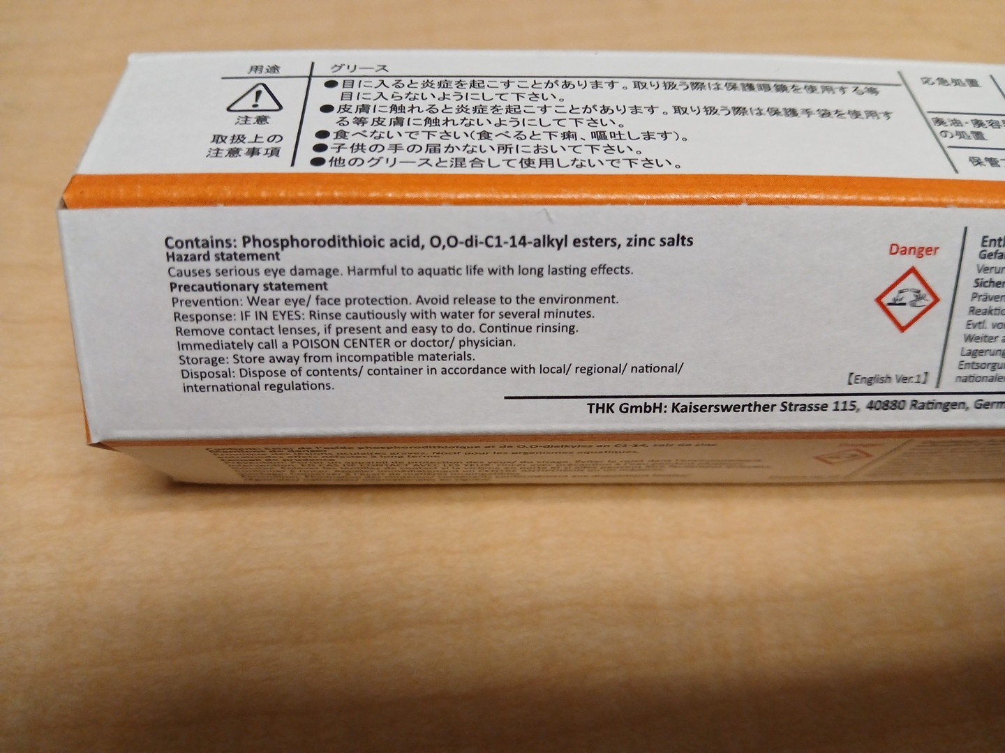 *Ship From US* NEW Sealed Original THK Multipurpose Grease AFB-LF 70g