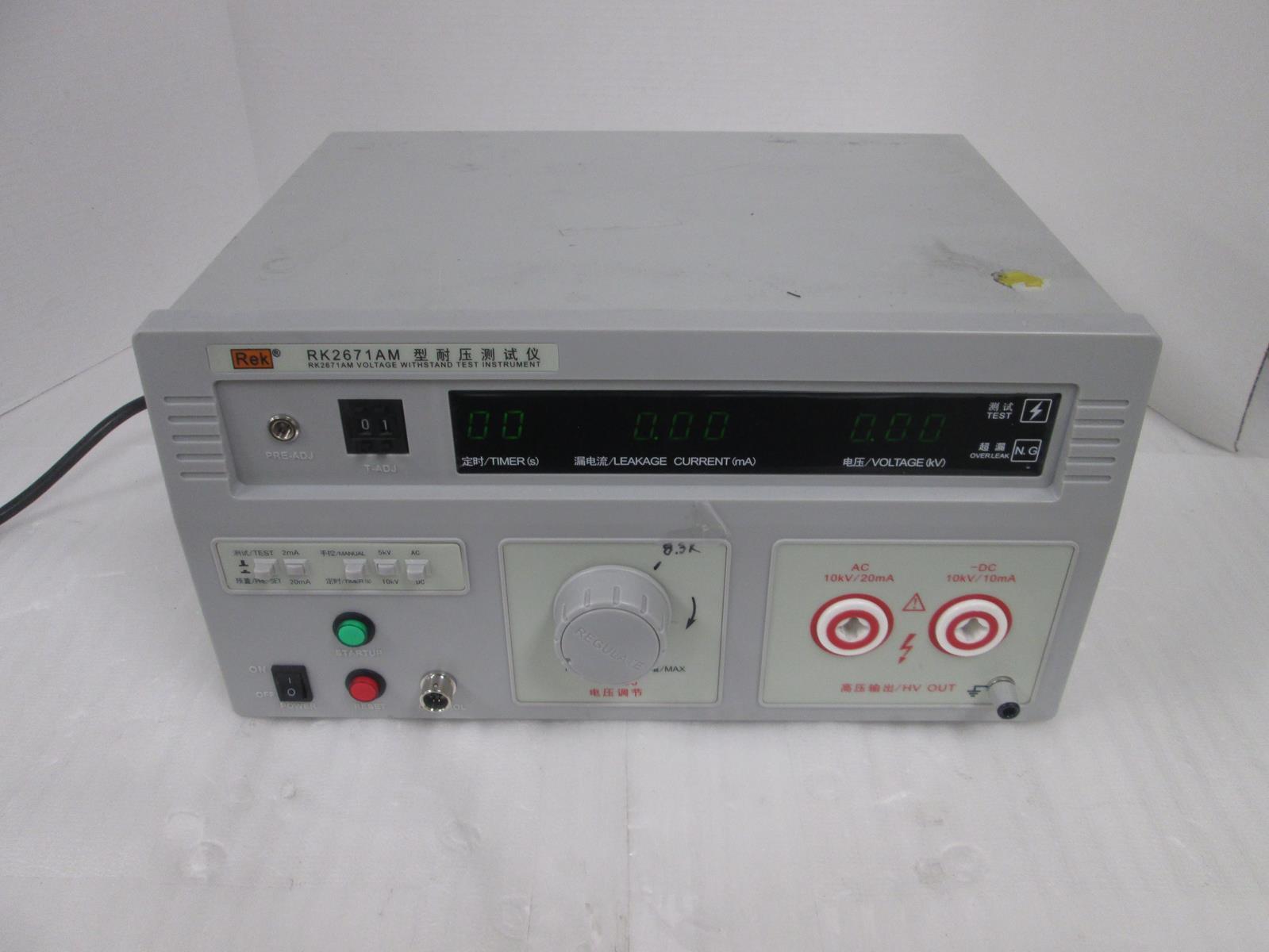 REK RK2671AM VOLTAGE WITHSTAND TEST INSTRUMENT 110V 60HZ