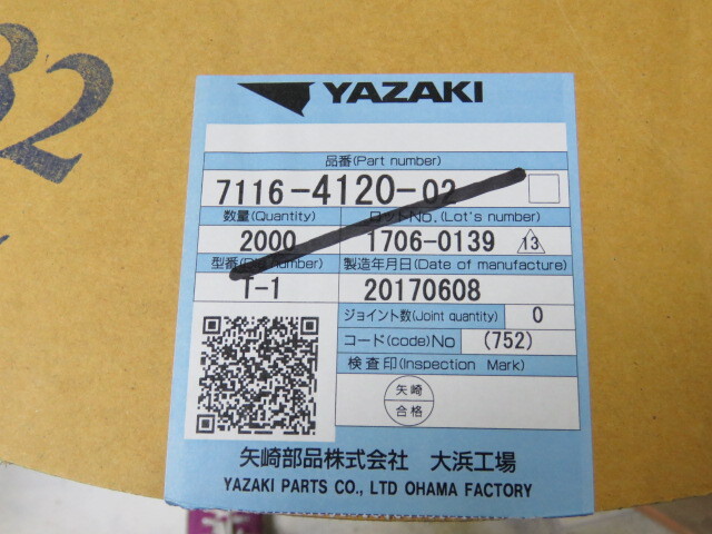 Yaz 7116-4120-02 Qty of 240 per Lot Yazaki 7116-4120-02