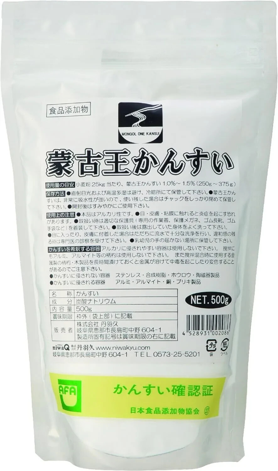 Niwakyu Mongolian King Kansui 500g Premium Noodle Alkaline Water From Japan