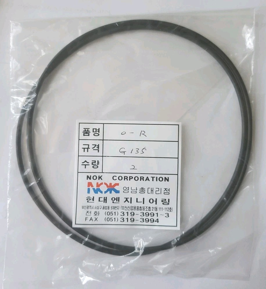 NOK Corp. O-rings 134.4 x 3.1mm G135 LOT of 2