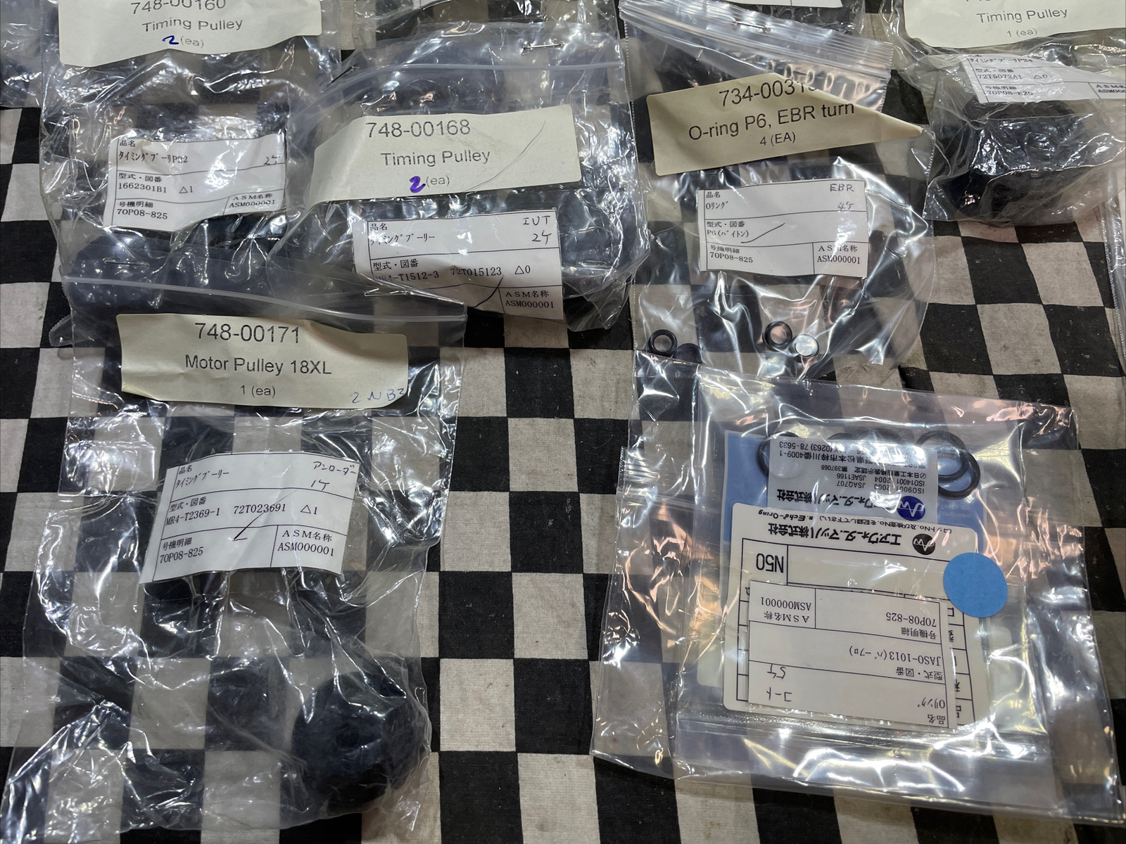 Timing Pulley & O-Ring 1662301B1 MR4-T1512-3 72T5128A1 MR4-T2369-1 MR4-T1512-1
