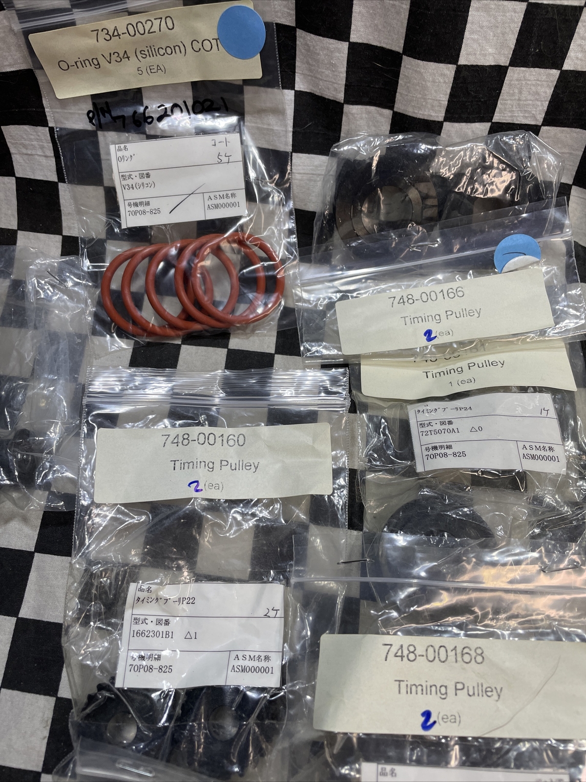 Timing Pulley & O-Ring 1662301B1 MR4-T1512-3 72T5128A1 MR4-T2369-1 MR4-T1512-1