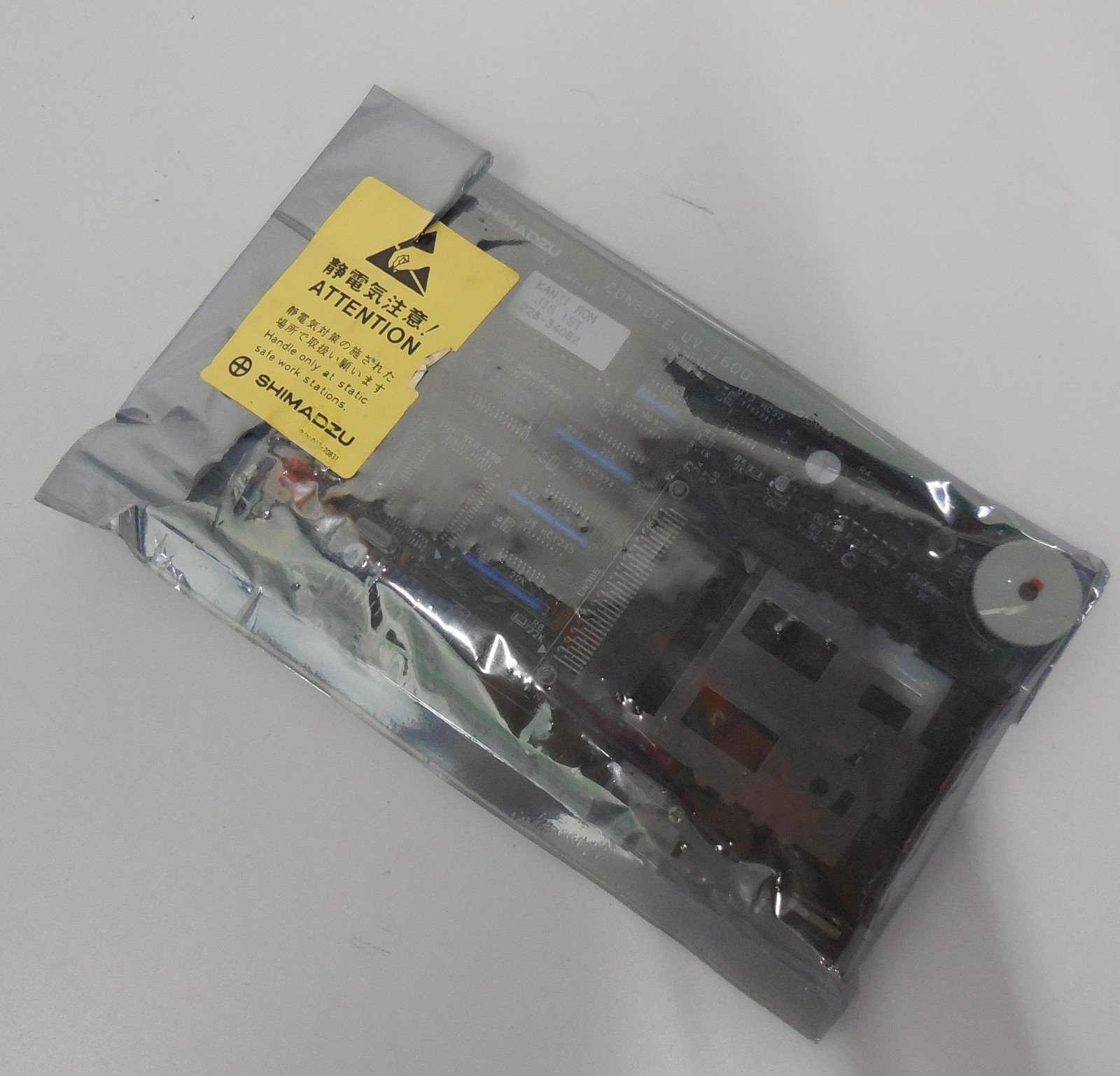 Shimadzu 206-84820-91 console for UV-1600