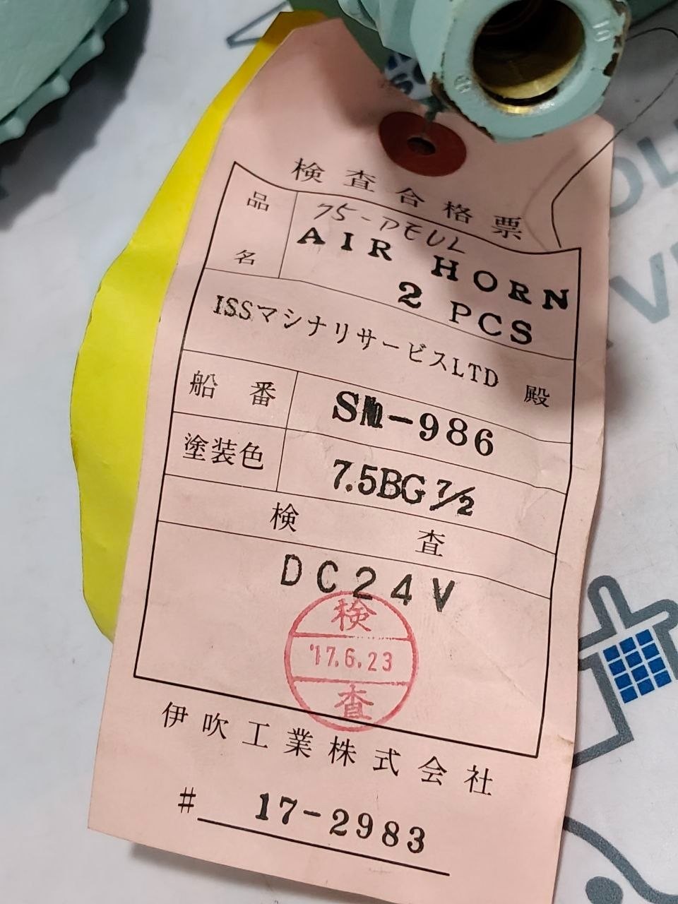 Ibuki 75 Type Dual Air Horn 0.4-1.0MPa With 6-EV Solenoid Valve DC 22-24V