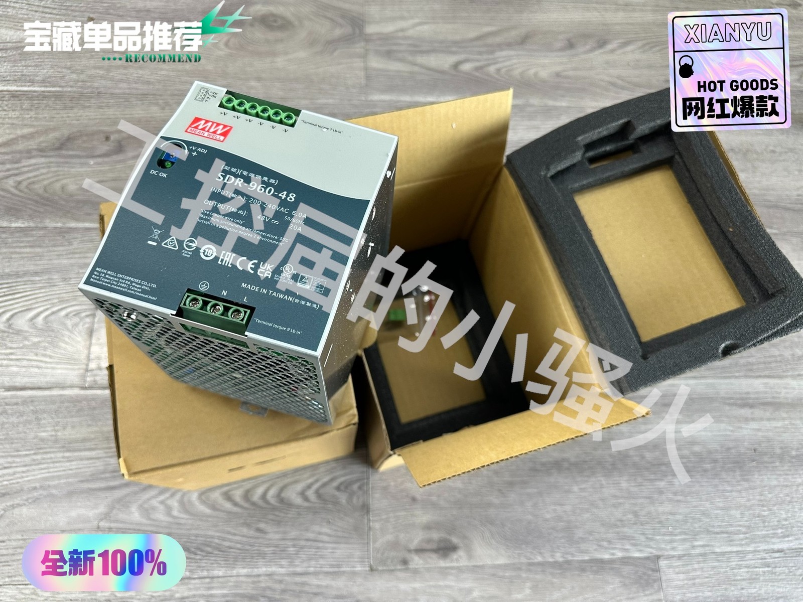 1P MW SDR-960-48，960W 48V 20A NEW Accept counteroffer