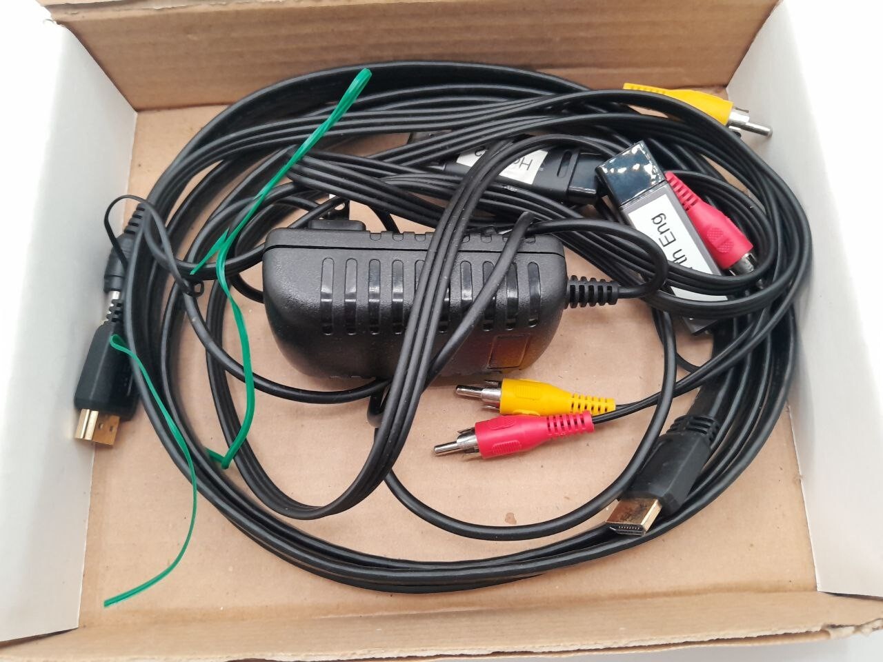 Vintage Tv Text Book Educational Leaning Device W/ Cables – Untested – OB7