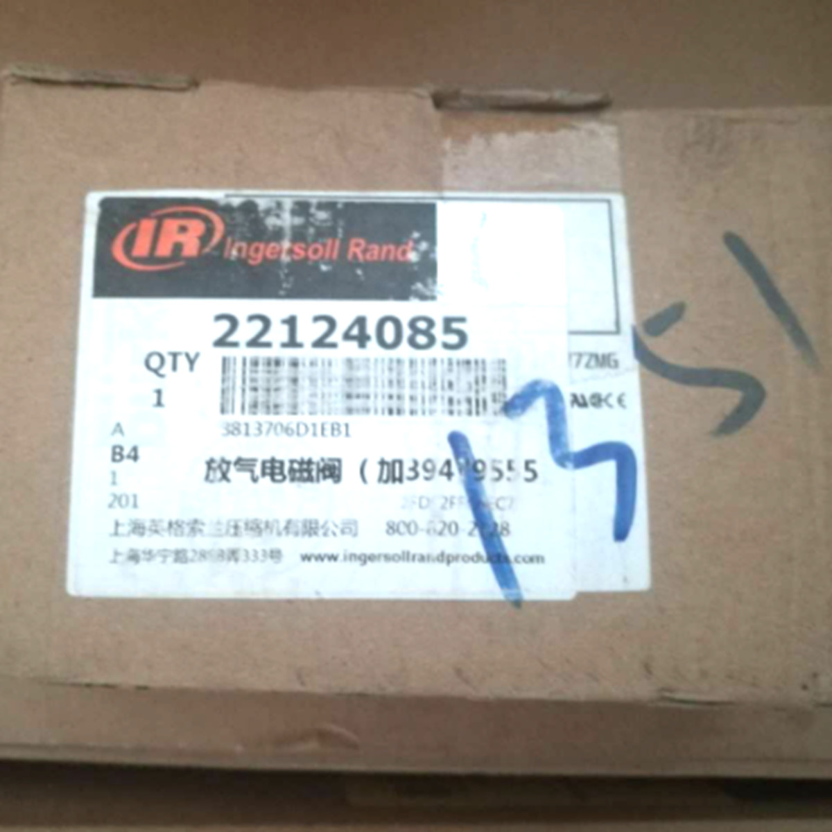 New Solenoid Valve For Ingersoll Rand 22124085 Air Compressor Accessories – US