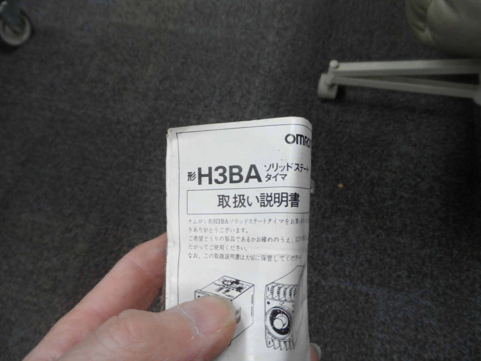 Omron H3BA Timer 0-10 Min
