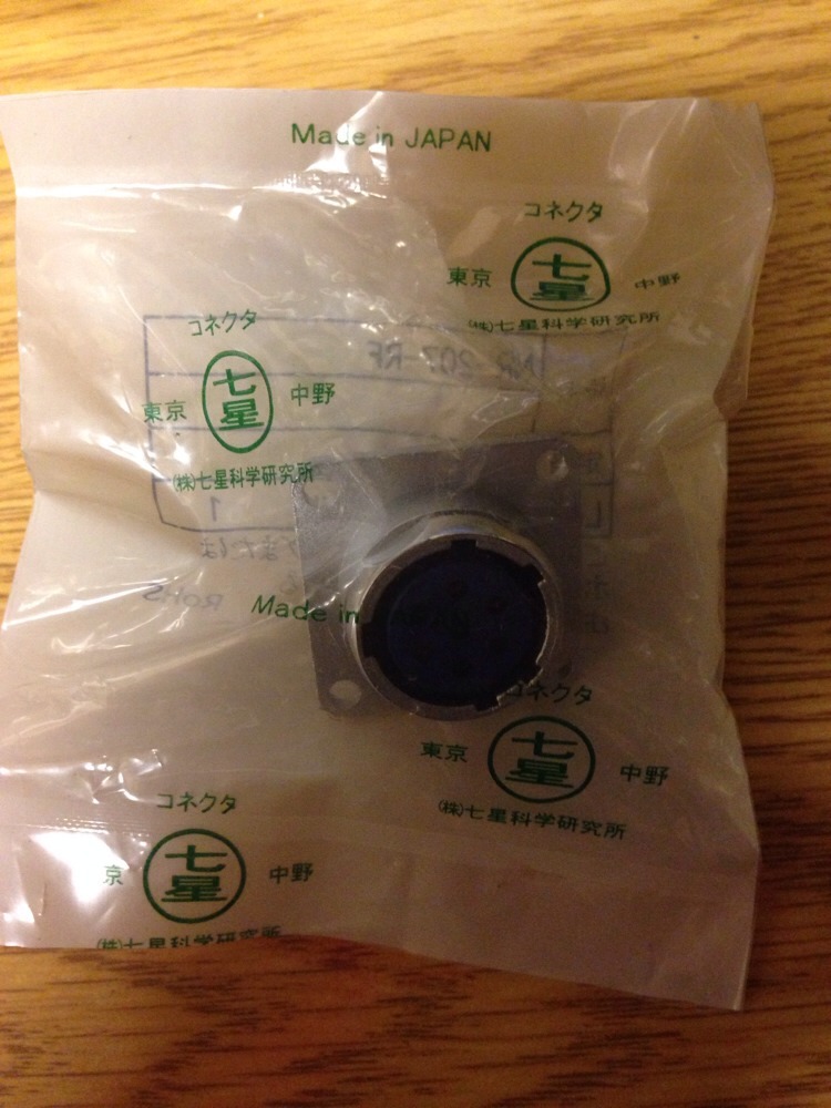 Nanaboshi NR207RF, NR-207-RF, Ship Same Day W/2-3 Days Shipping