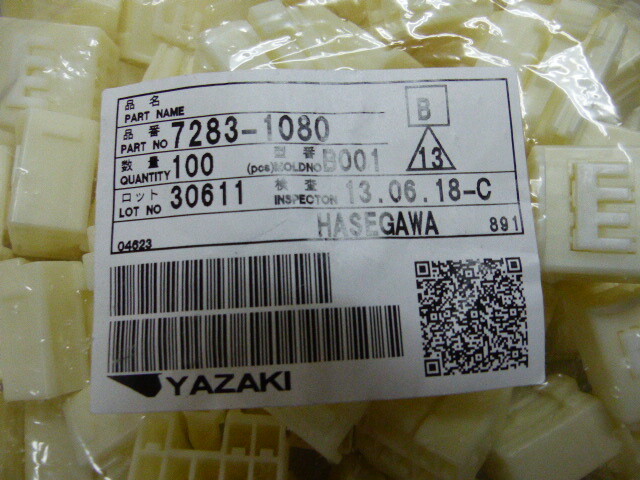 YAZAKI 7283-1080 Qty of 100 per Lot CONNECTOR 8 WAY WHITE