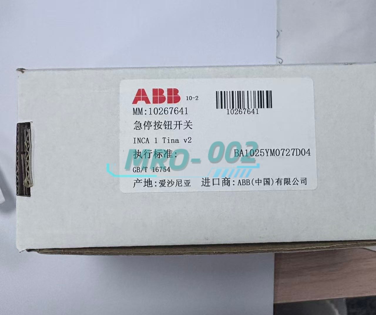 1PCS ABB INCA 1 2TLA030054R0100 Emergency Stop Button Free delivery New