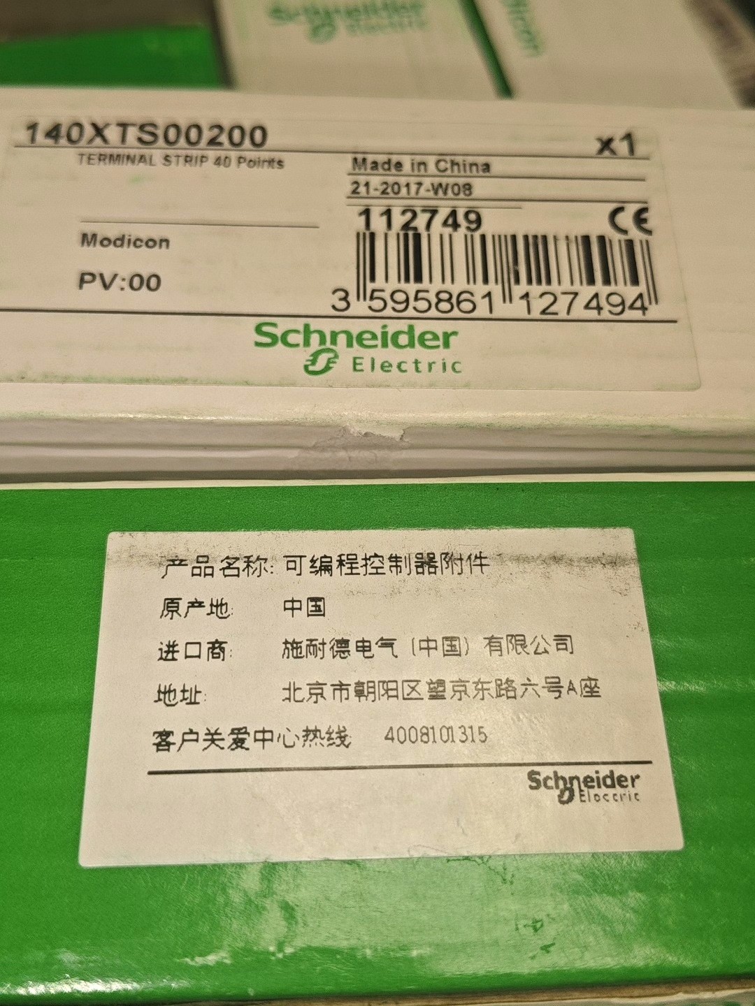 1PS New Schneider 140XTS00200 Welcome counteroffer