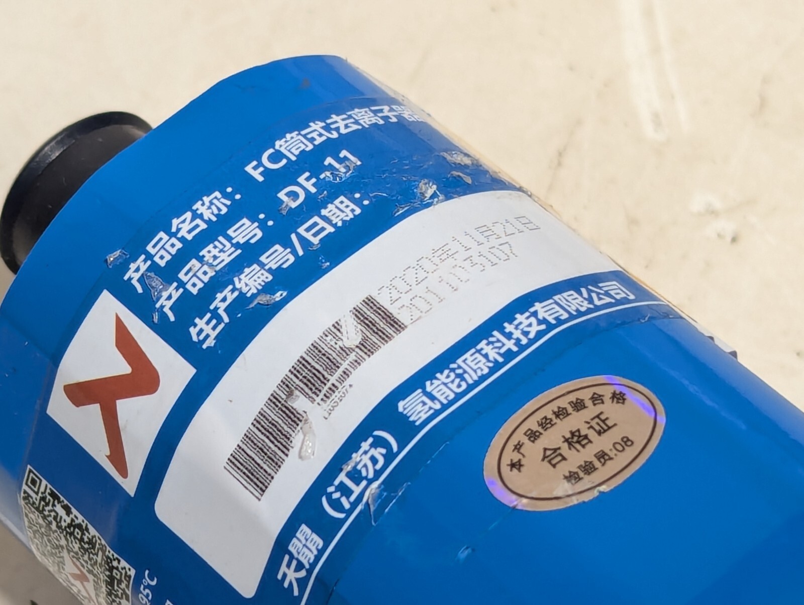 Bird Energy DF-11 Water Purification Cylinder Deionizer