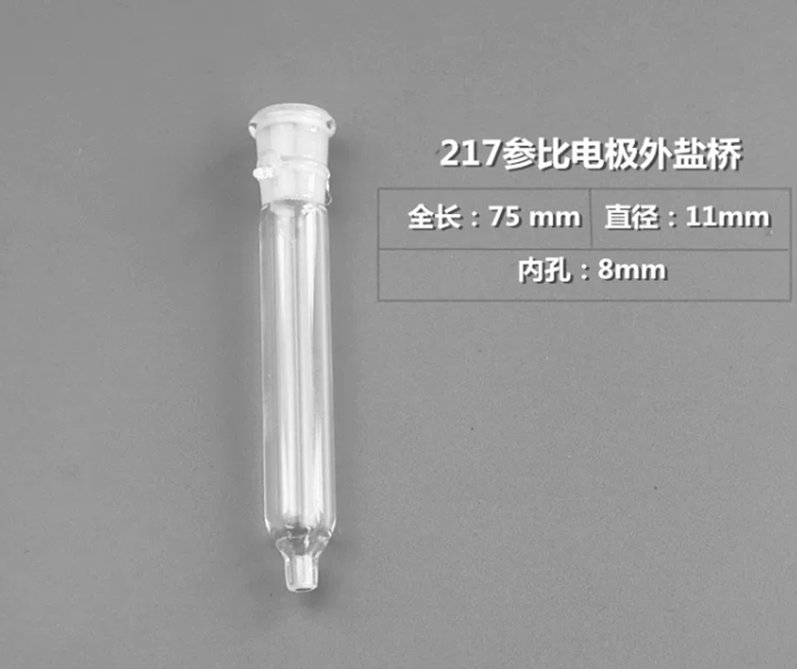 1pc Capillary 217 reference electrode outer salt bridge 75*11mm inner bore 8