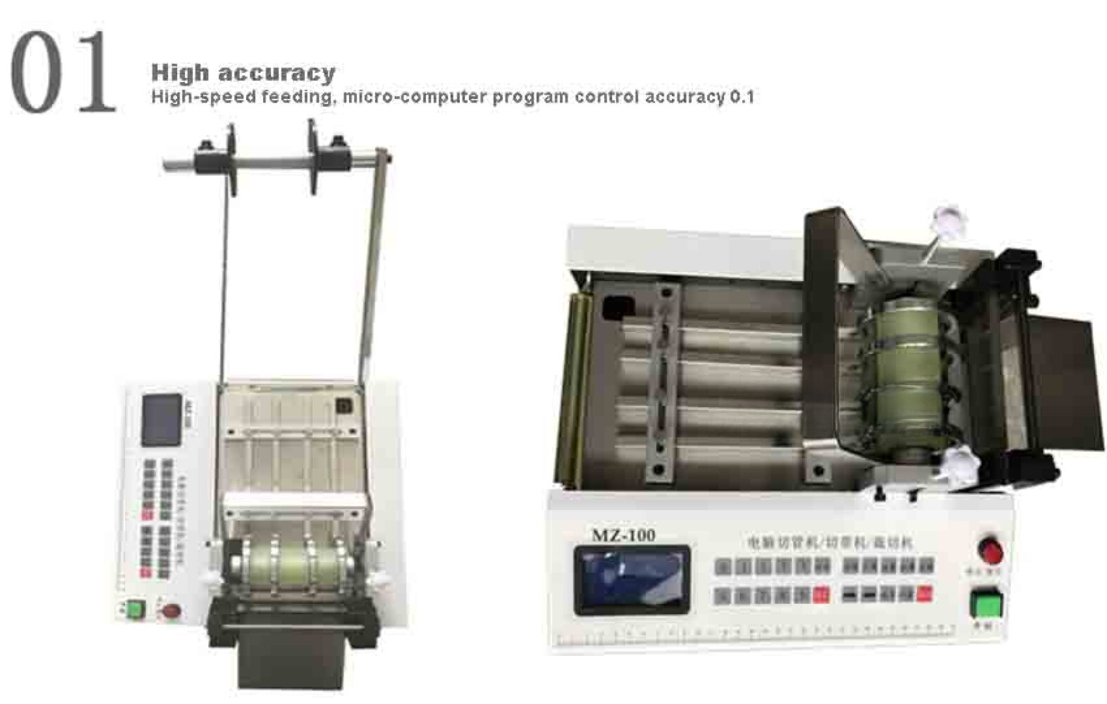 MZ-100AC Automatic Upper and Lower Blade Computerized Tape Cutting Machine