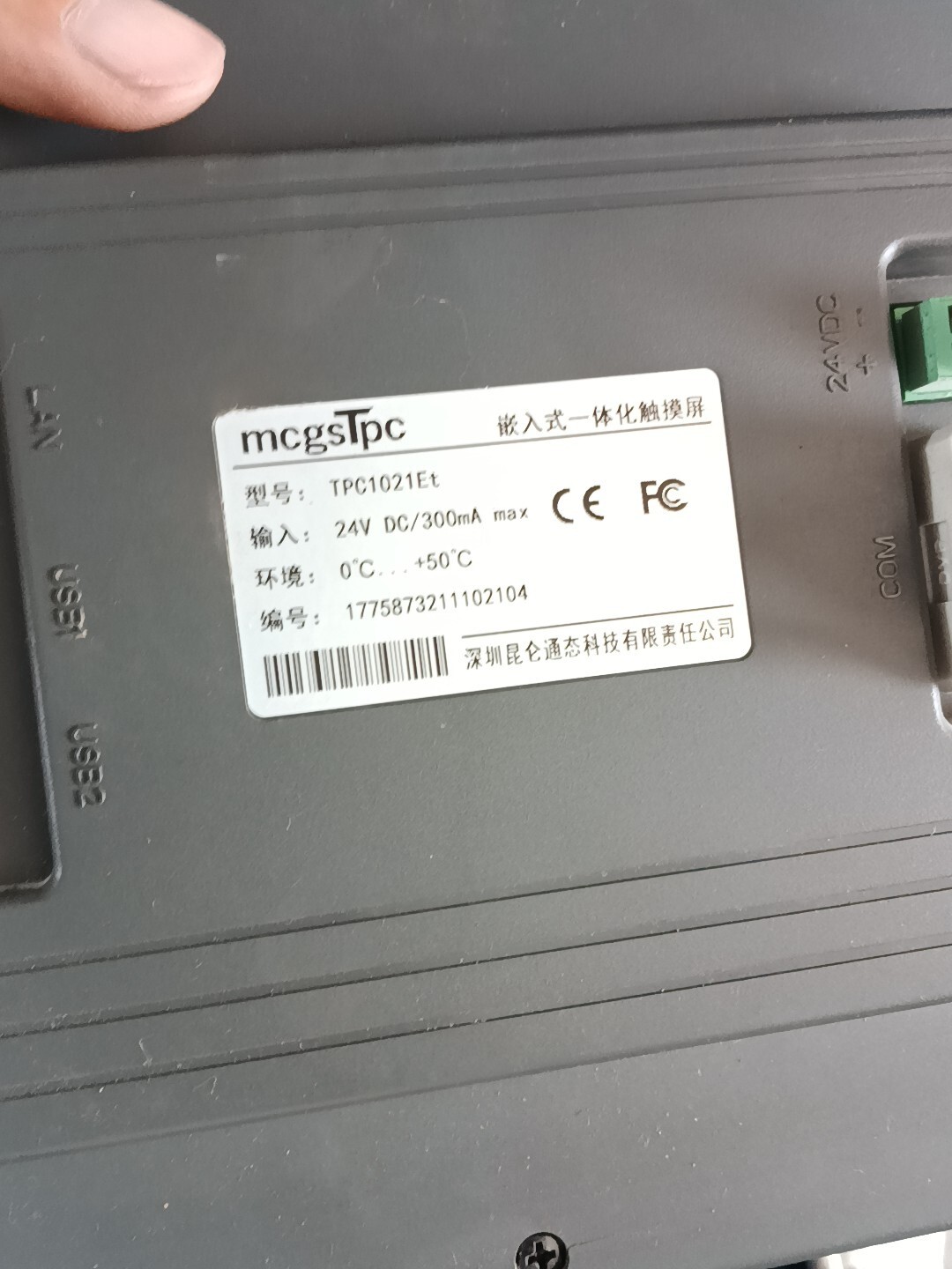 1P TPC1021Et Quickly delivery