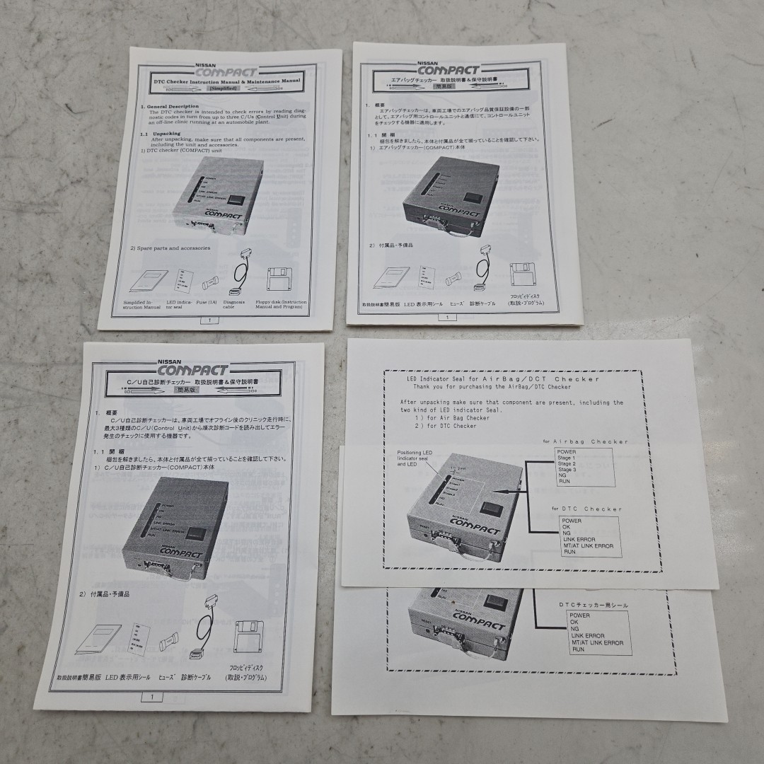 Nissan Compact Airbag DCT Checker New See Pictures