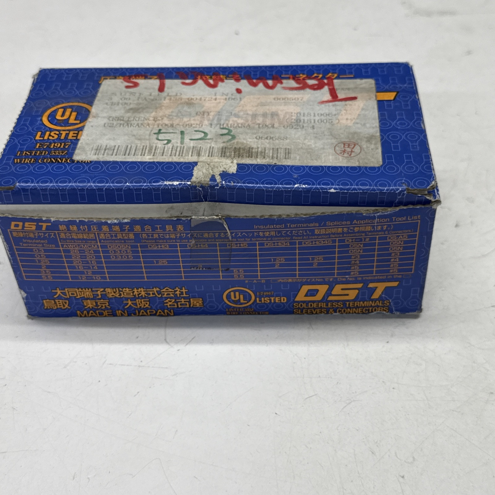 (BIX OF 25) CB100-8 – NON-INSUL SQ RING 4/0 5/16in. .866W
