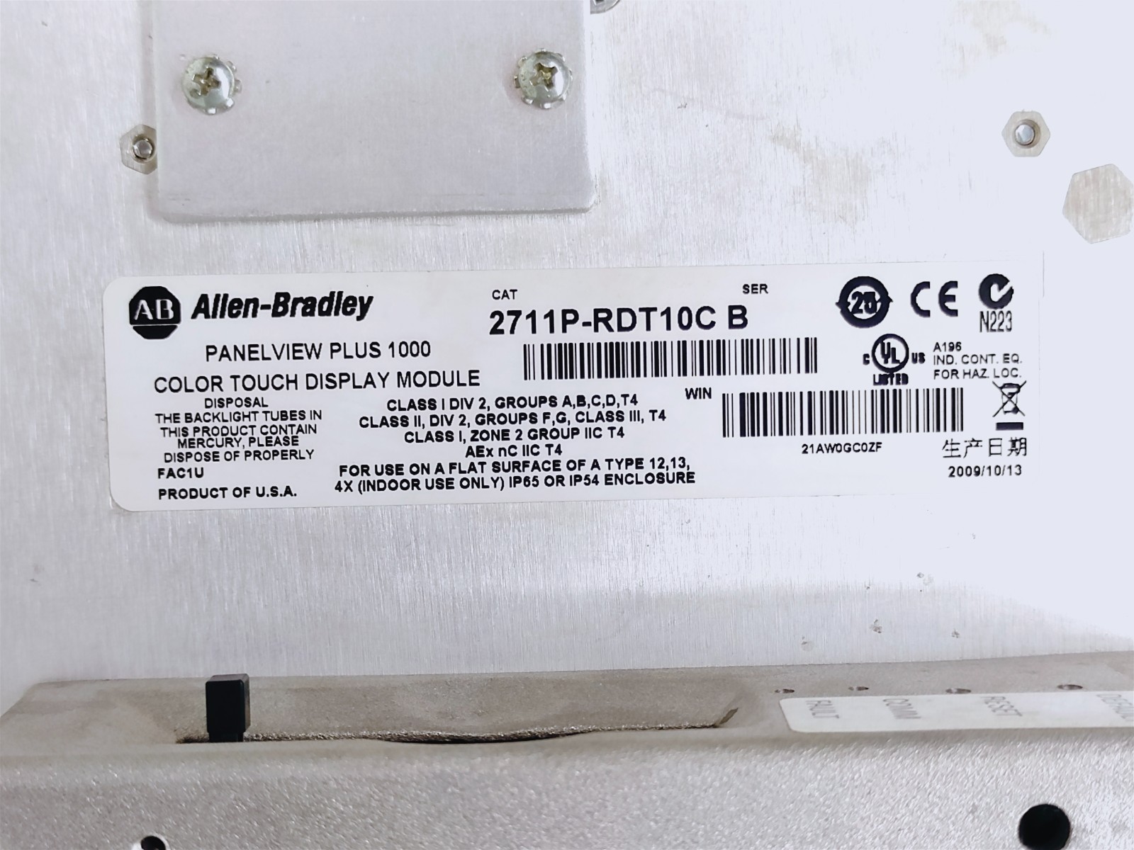 Allen-bradley 2711P-RDT10C Color Touch Display Module (FREE SHIPPING)