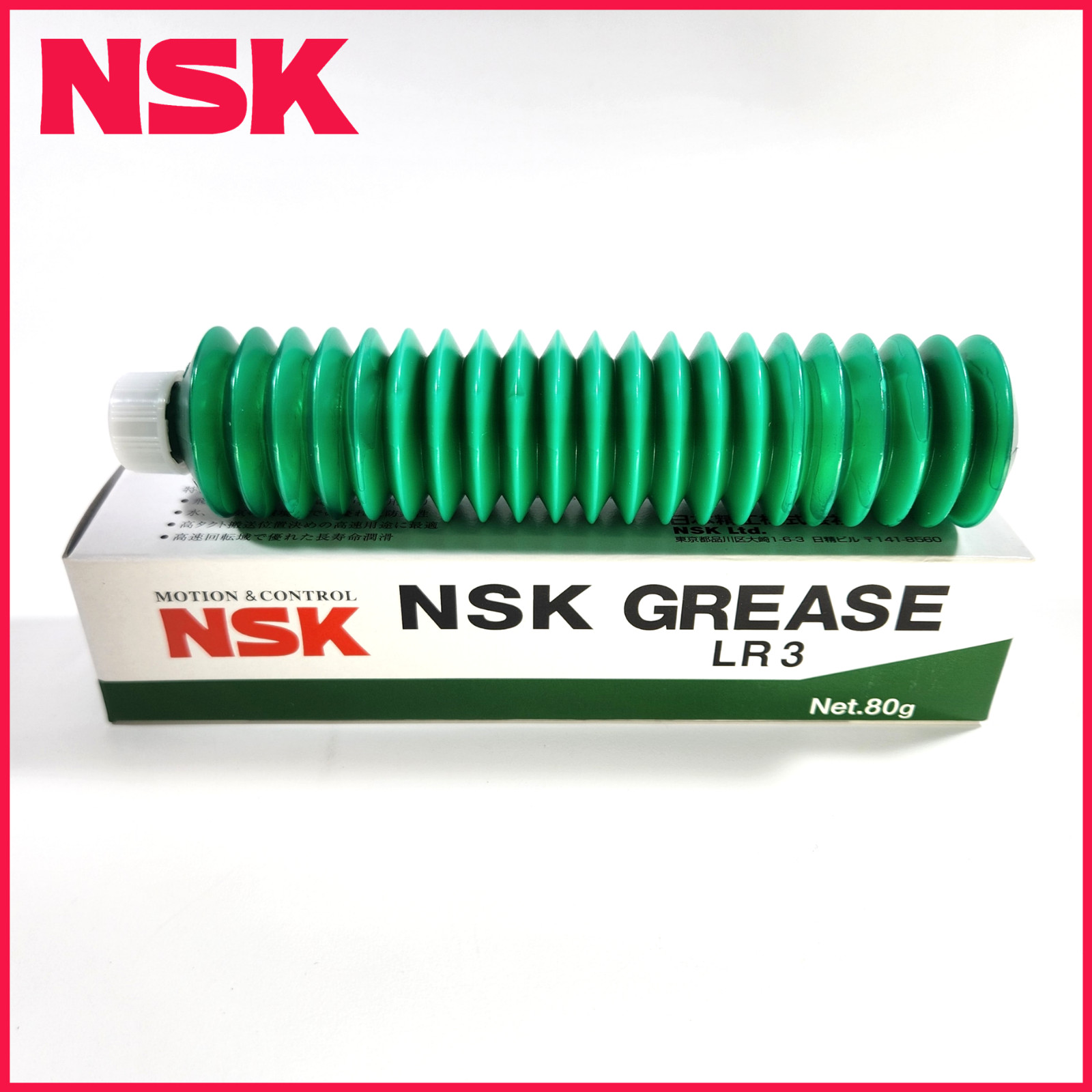 NEW GENUINE NSK LR3 Grease 80g High Quality LR-3 Made in Japan